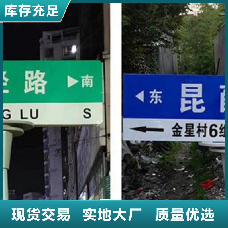 【路名牌道路指路牌源头厂家直销】当地生产商