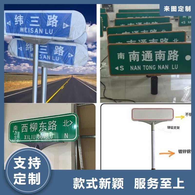 路名牌-街道路名牌现货同城服务商