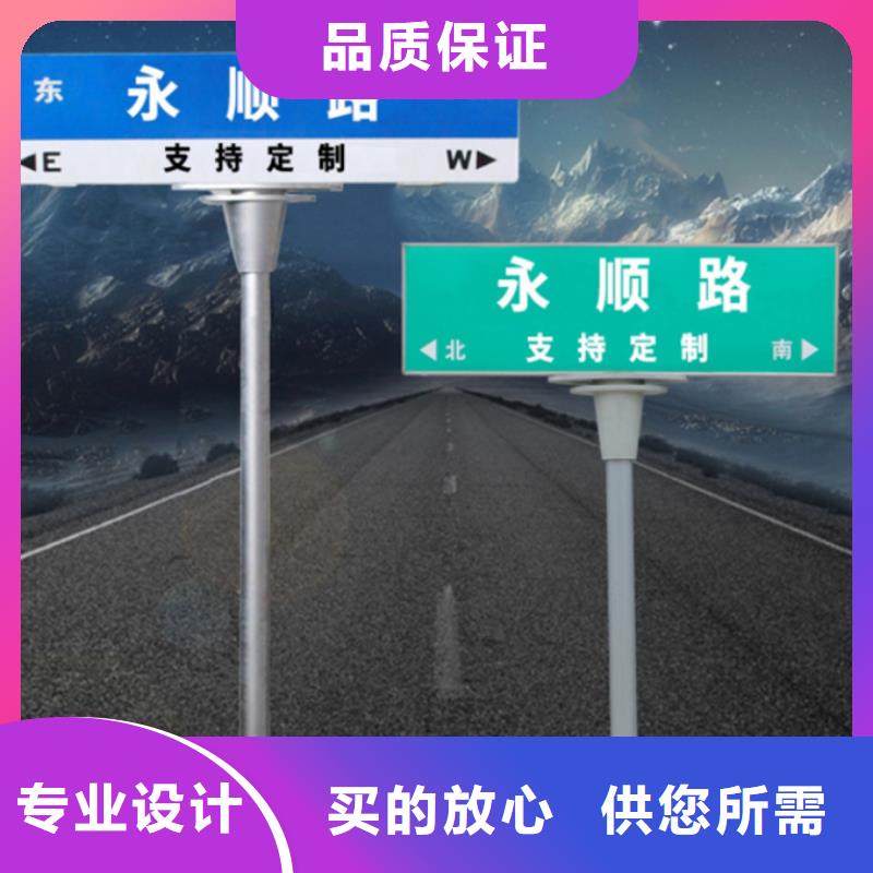 路名牌实体诚信经营精心选材