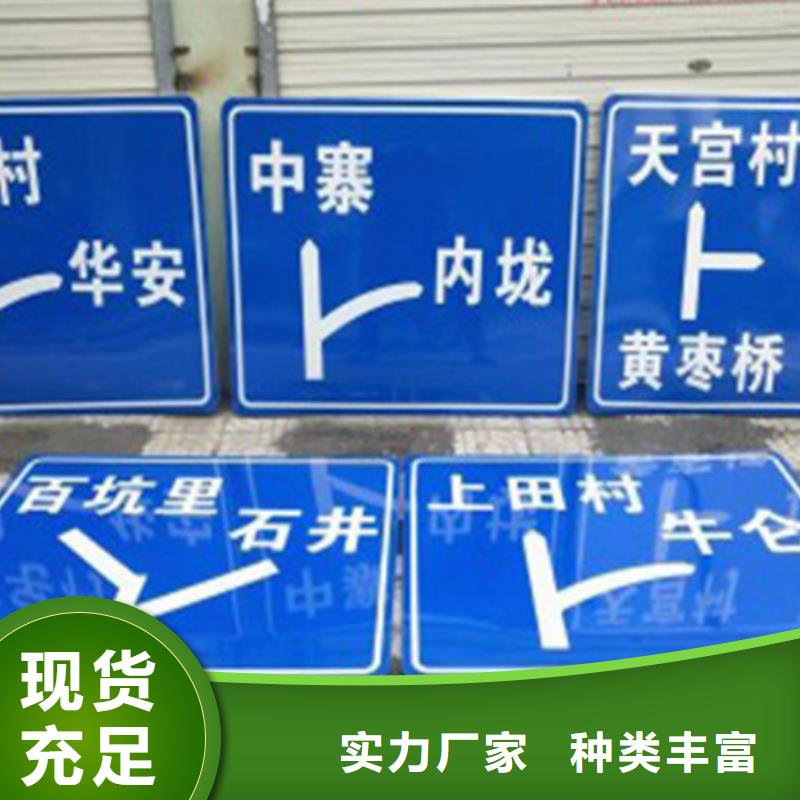 【公路标志牌】_指路牌厂家厂家十分靠谱工期短发货快