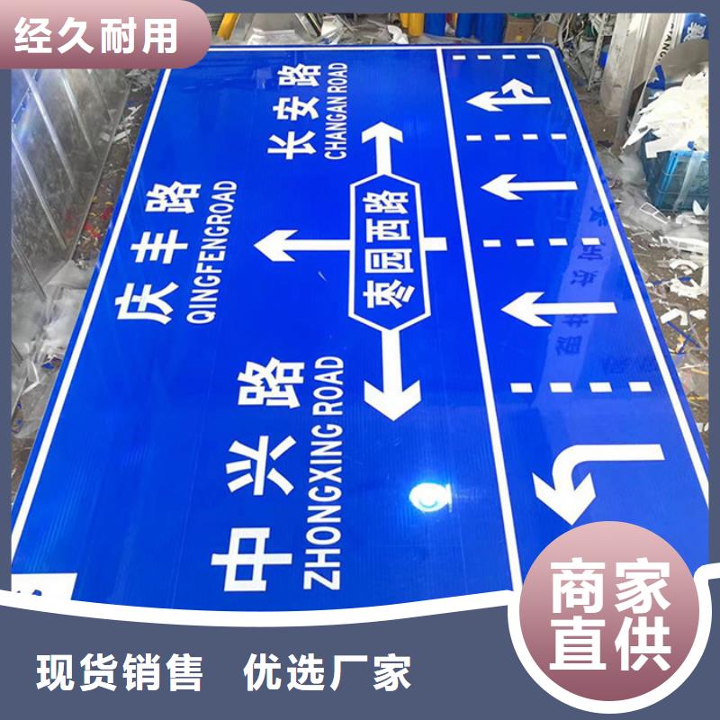 公路标志牌指路牌出货及时严格把关质量放心