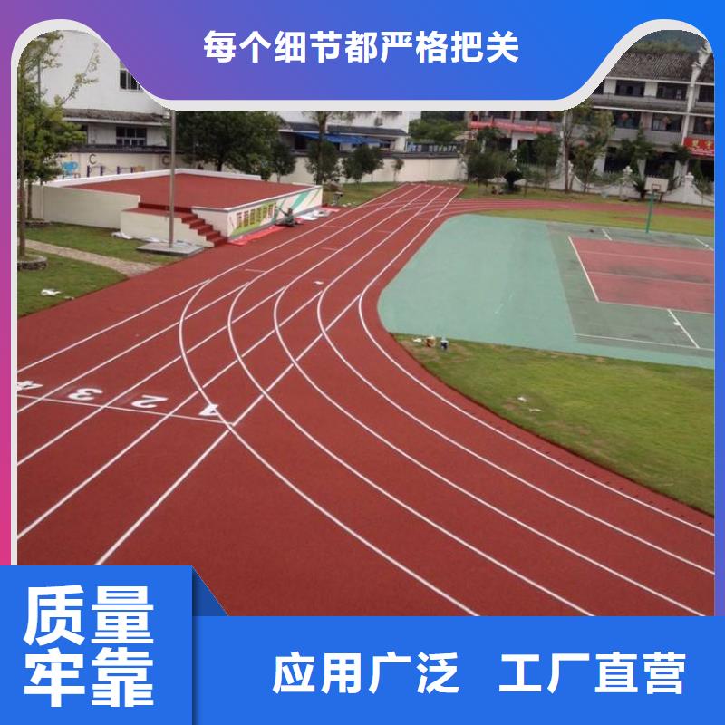 塑胶跑道网球场地常年供应品质之选