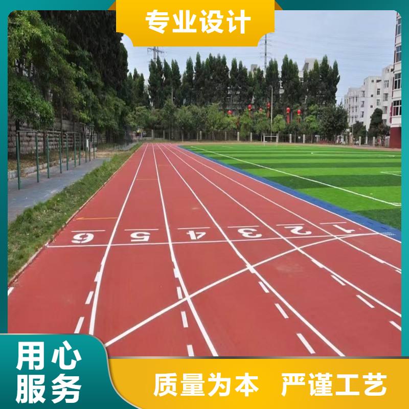 塑胶跑道公路围网源头直供本地货源