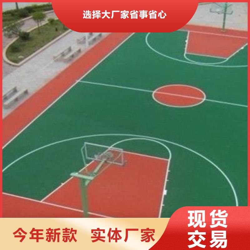 【塑胶跑道质量为本】严谨工艺