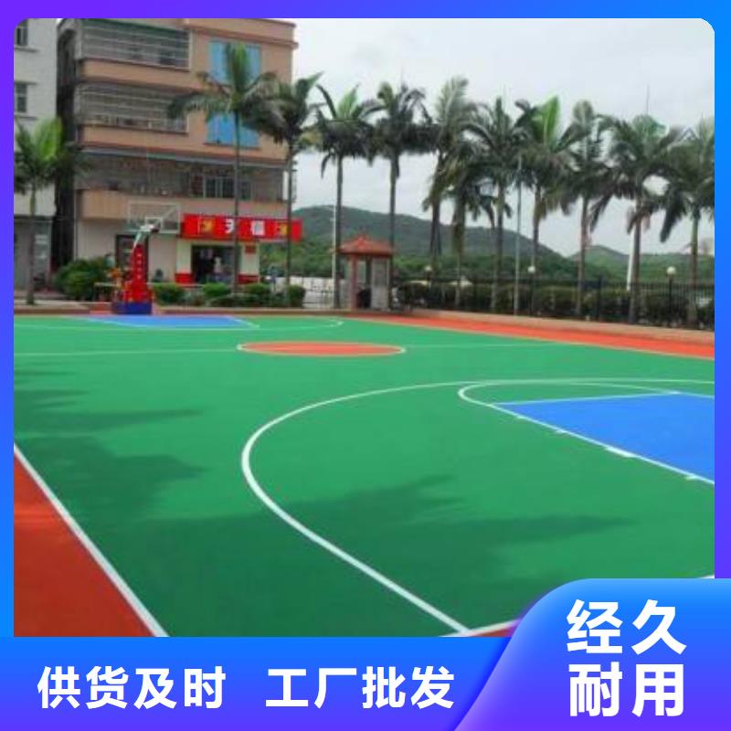 塑胶跑道-学校操场塑胶跑道优选厂家本地品牌