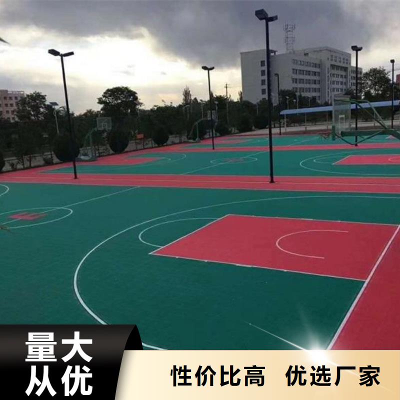 塑胶跑道-塑胶篮球场用心做品质同城公司