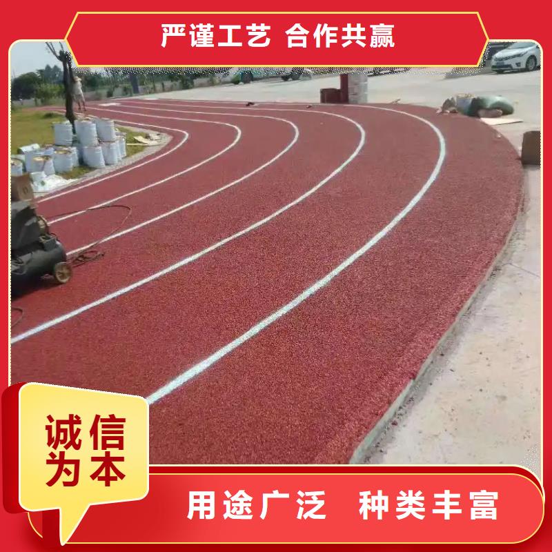 塑胶跑道_透气跑道品牌企业源厂定制