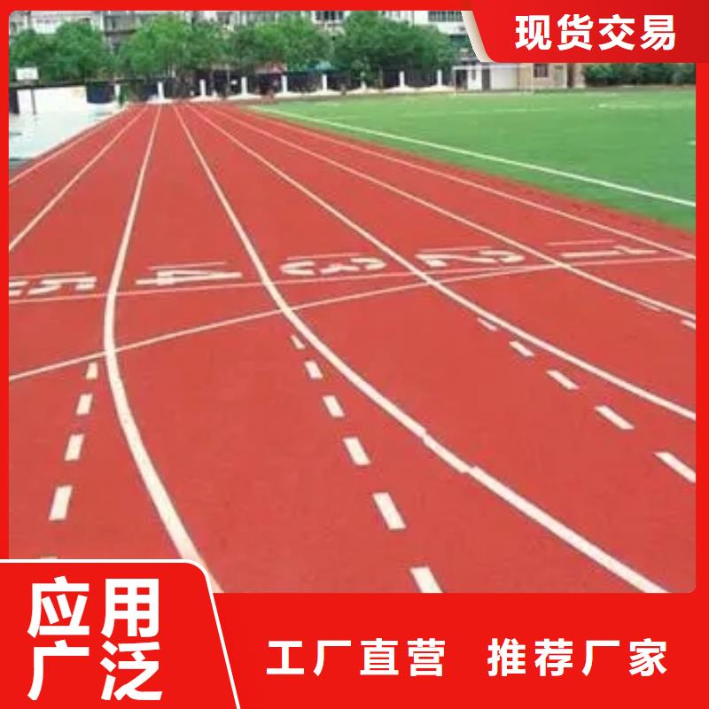 塑胶跑道足球场围网打造行业品质当地公司