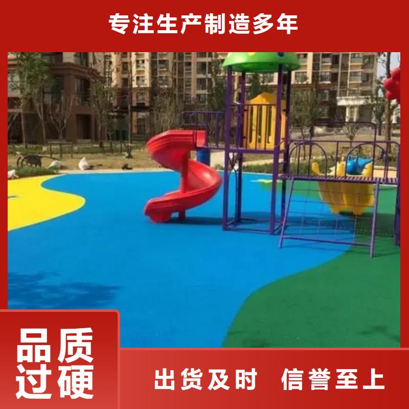 ​【塑胶跑道运动场硅PU用品质说话】发货迅速