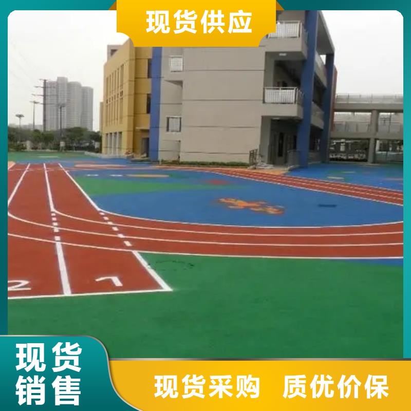 塑胶跑道实时报价市场报价