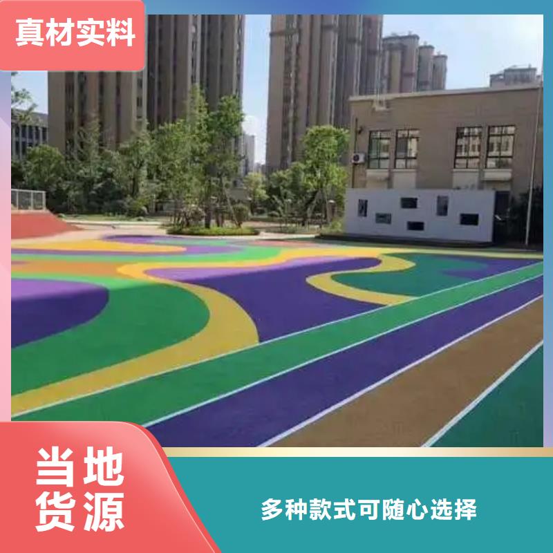 【塑胶跑道塑胶场地源头厂家】支持加工定制