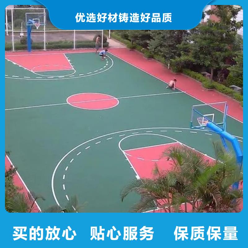 【塑胶跑道-自结纹跑道N年专注】品质有保障