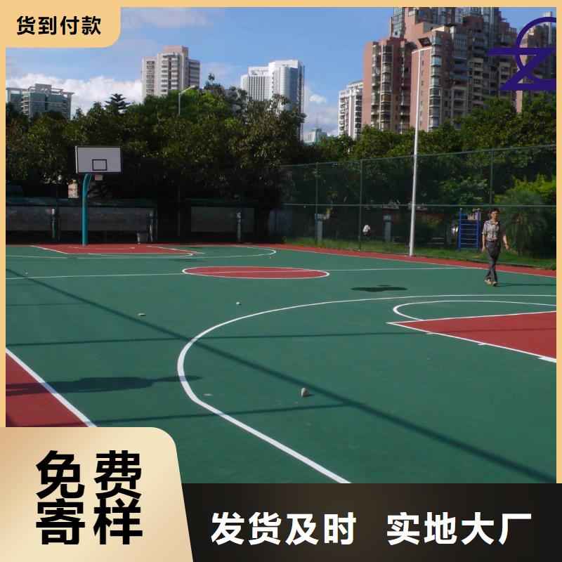 环保型塑胶跑道pvc场地质量牢靠本地生产商