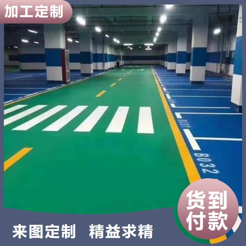 环保型塑胶跑道塑胶场地保质保量厂家供应