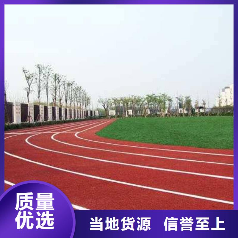 环保型塑胶跑道pvc篮球场地工艺成熟附近厂家