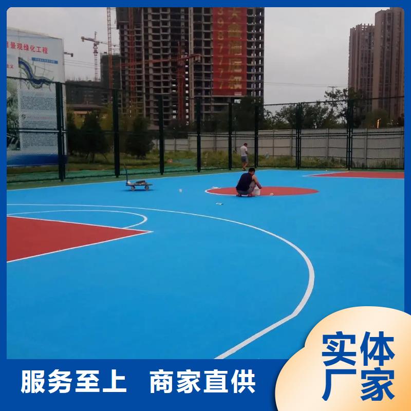 环保型塑胶跑道【学校操场】买的放心安兴用的舒心品质保证实力见证