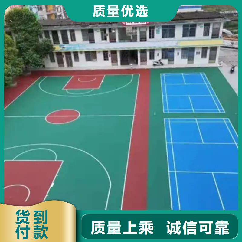 环保型塑胶跑道_【塑胶场地】质检合格出厂物流配货上门