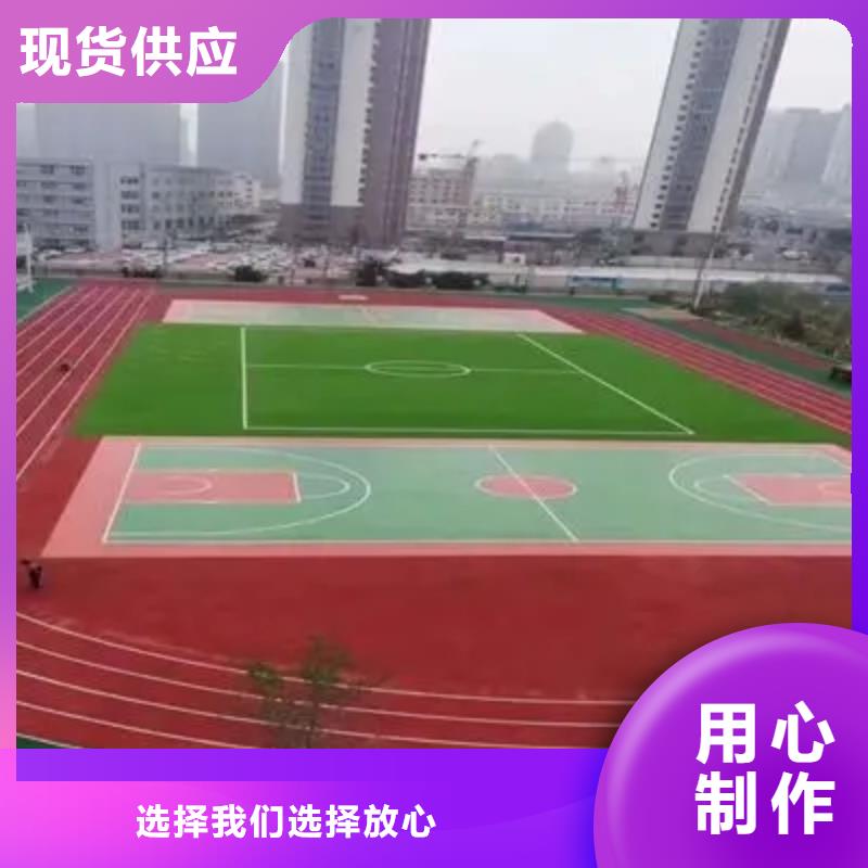 环保型塑胶跑道防滑塑胶跑道厂家直销货源充足当地公司