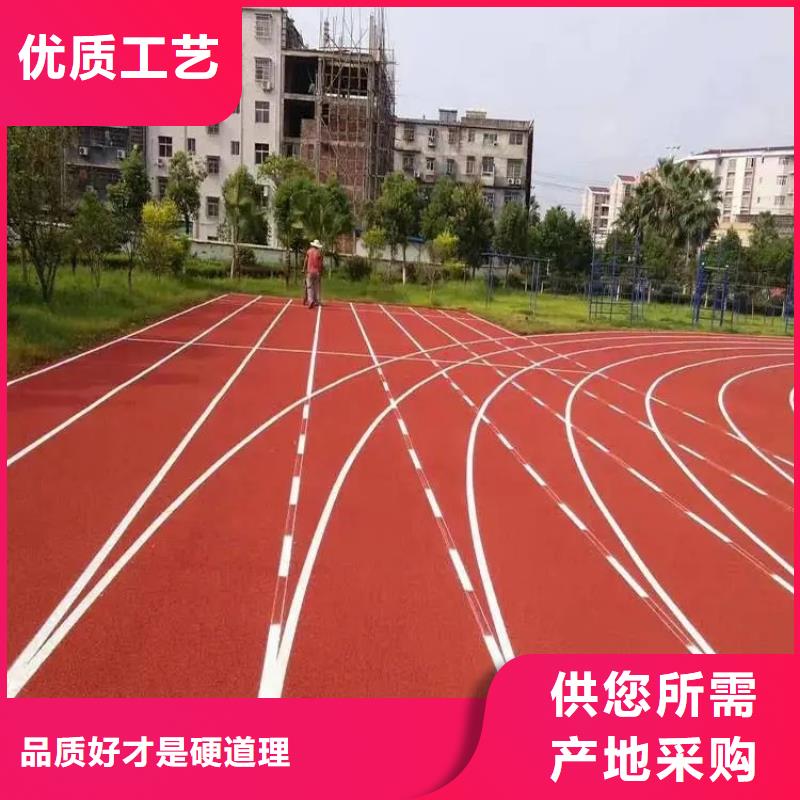 环保型塑胶跑道硅PU羽毛球场信誉有保证同城厂家