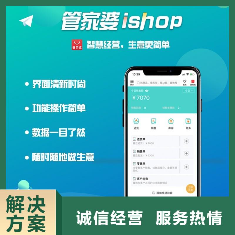 软件仓储管理解决方案本地厂家