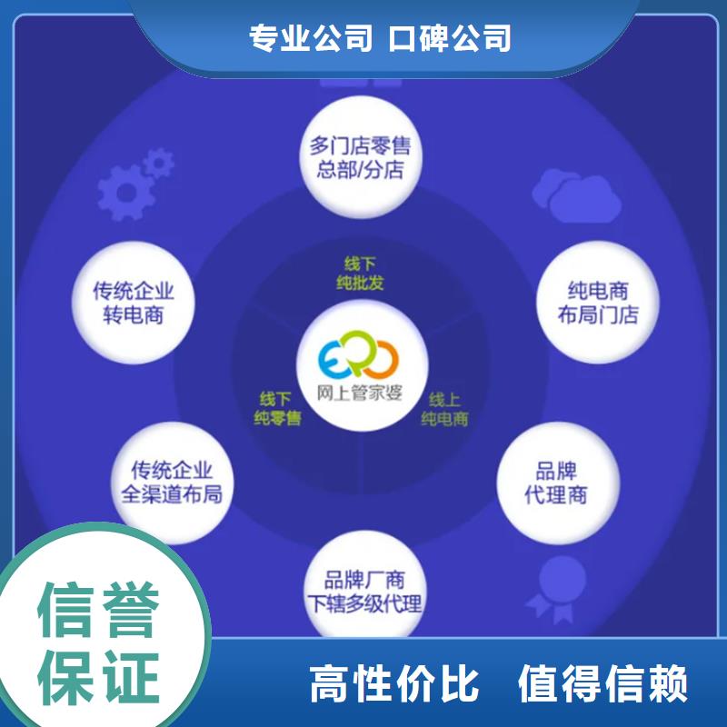 软件会计财务软件质量保证质量保证