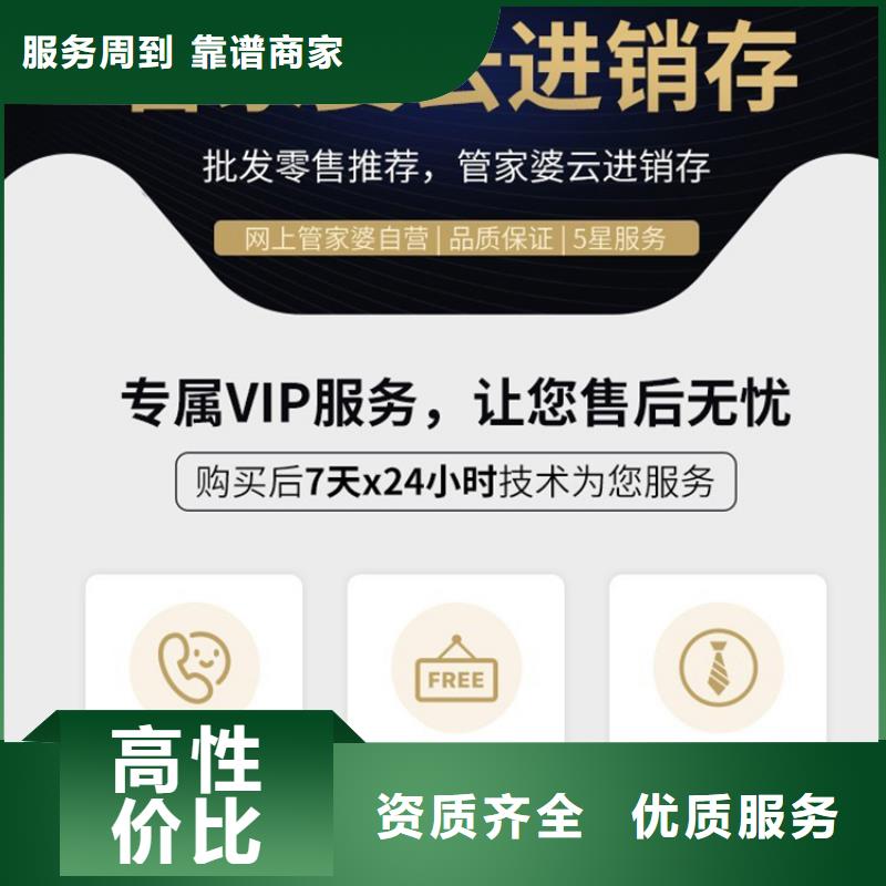 软件记账软件良好口碑专业公司