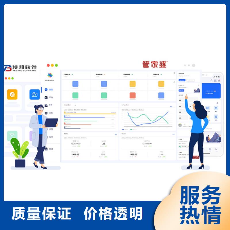 软件工业软件欢迎询价诚信