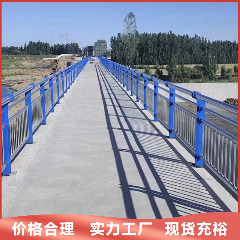 【人行道护栏,道路【不锈钢】现货实拍】厂家销售