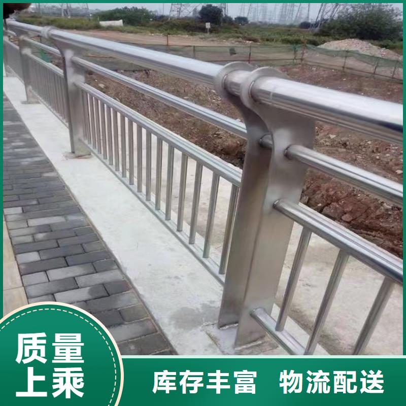 道路防撞护栏定制同城品牌