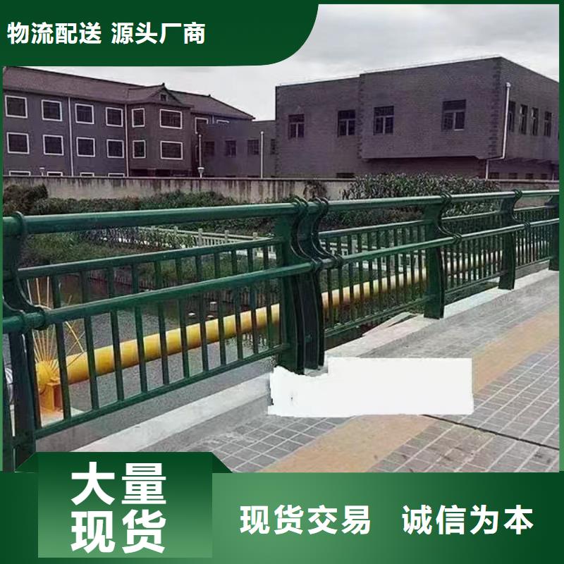 不锈钢碳素钢复合管栏杆制造厂家订制批发