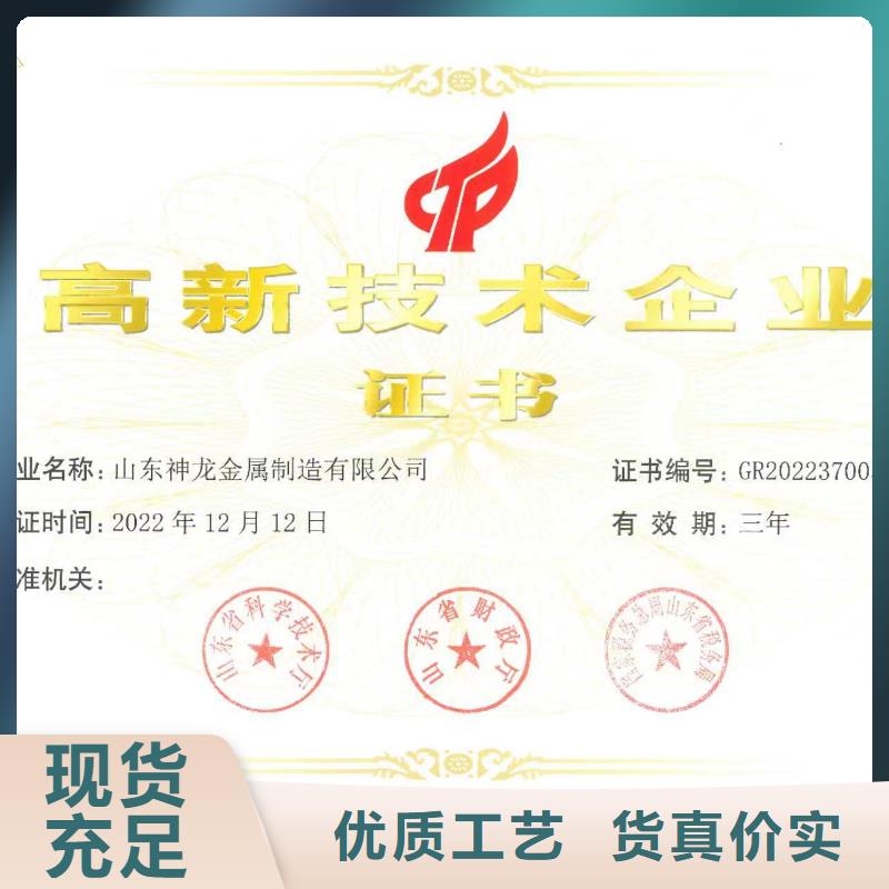 防撞栏杆公司实力工厂