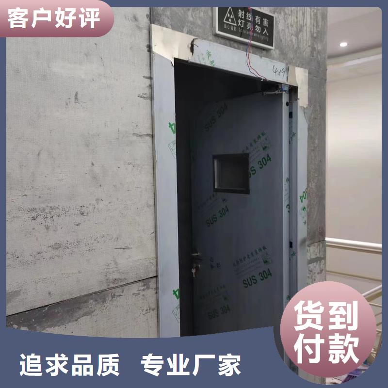 【铅门铅门价格自主研发】可定制