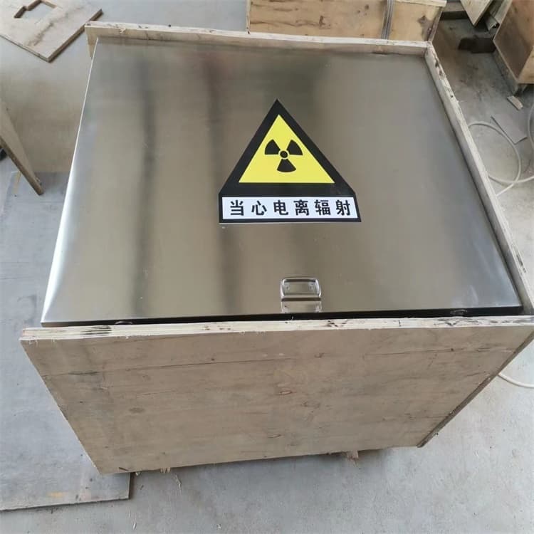 【防护铅桶铅箱厂家】_防护铅桶铅箱价格