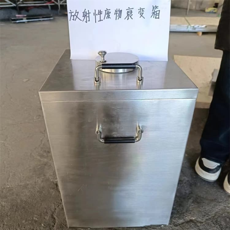 辐射物品存放铅箱厂家_精益求精