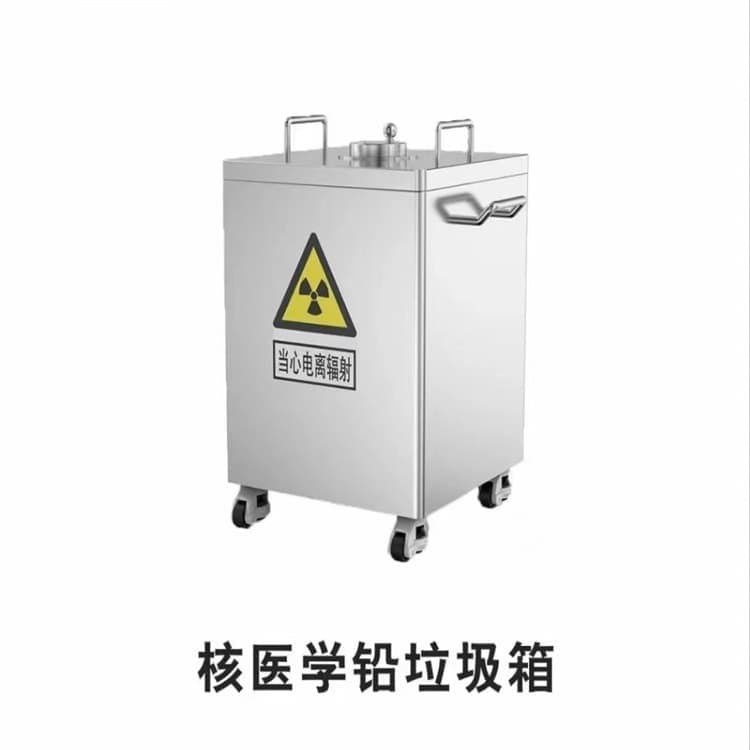 防辐射防废水铅箱品牌保证