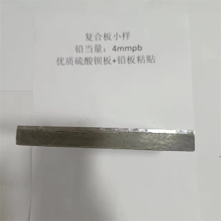 医用防护铅板厂家-为您服务