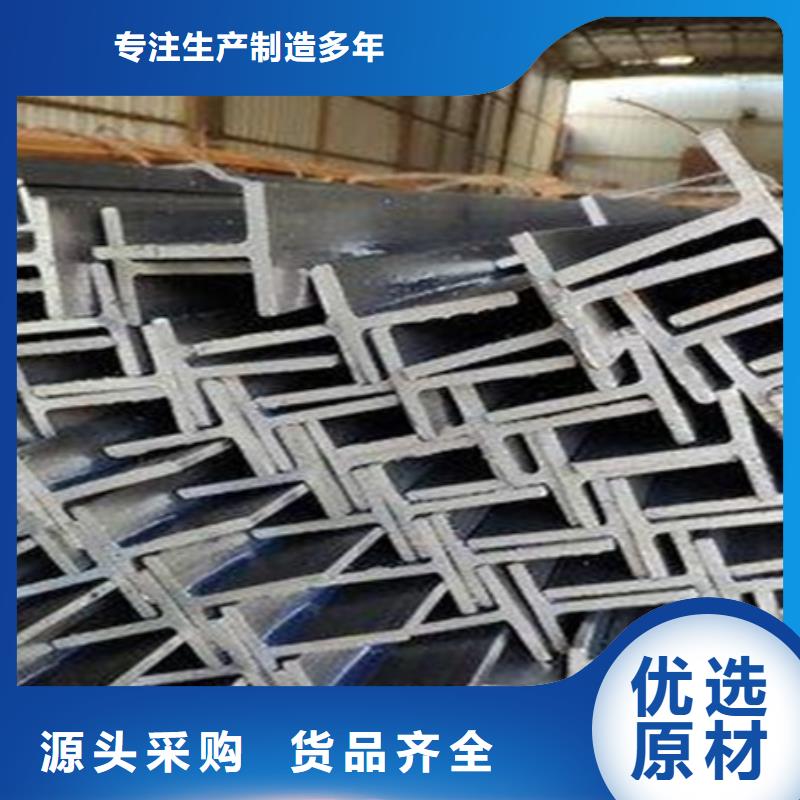t型钢规格表库存充足60*6
使用方法