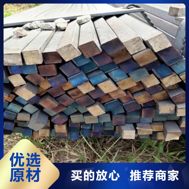 方钢价格行情60*60同城品牌