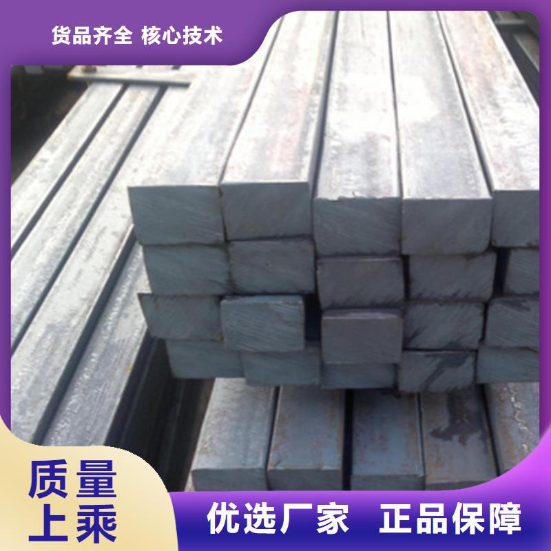 热轧方钢价格合理90*60优选厂商