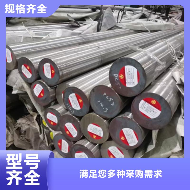 锻圆锻打圆钢价格合理现货采购
