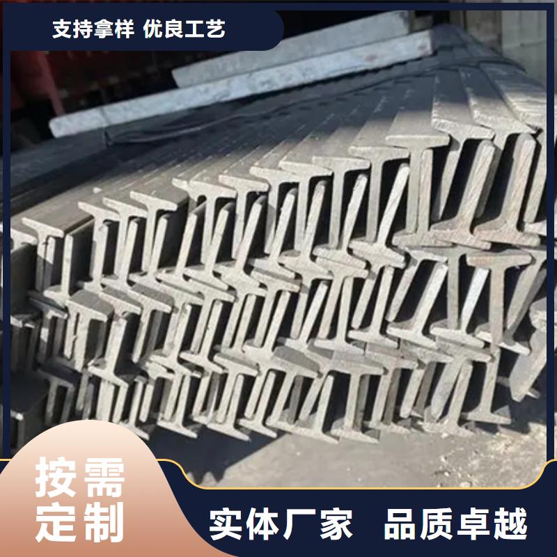 工字钢【T型钢】源头厂商好产品价格低
