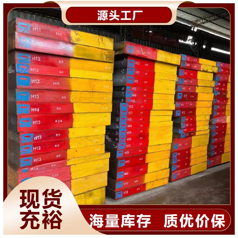 耐酸钢板锻打圆钢厂家质量不佳尽管来找我辖区内生产商