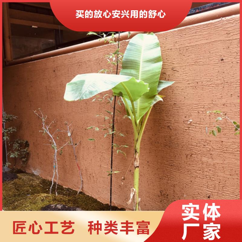 【稻草漆仿夯土墙按需定做】厂家直发