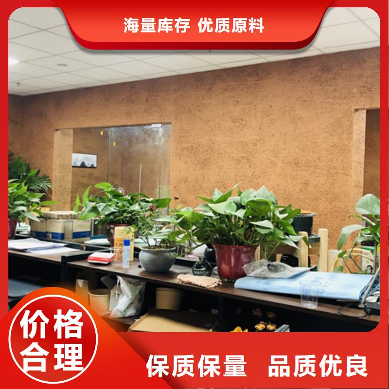 怎么施工稻壳漆招商加盟N年专注