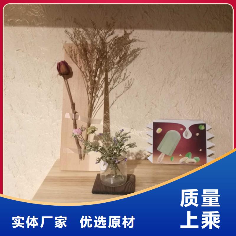 怎么施工户外稻草漆怎么代理当地公司