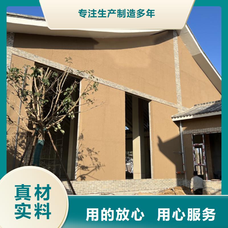 源头厂家仿泥巴稻草漆批发价格常年供应