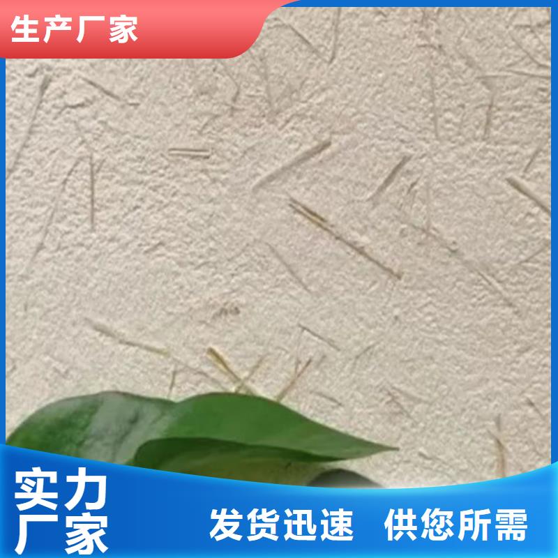 【稻草漆雅晶石严格把关质量放心】当地厂家