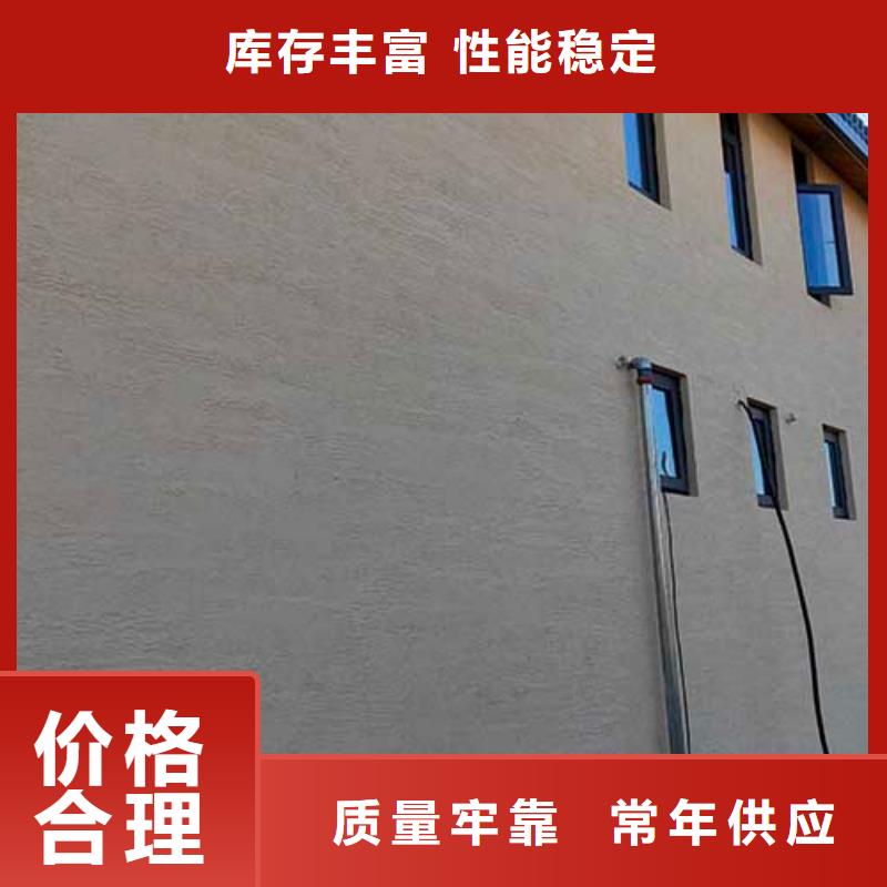 肌理漆,雅晶石精心打造本地服务商