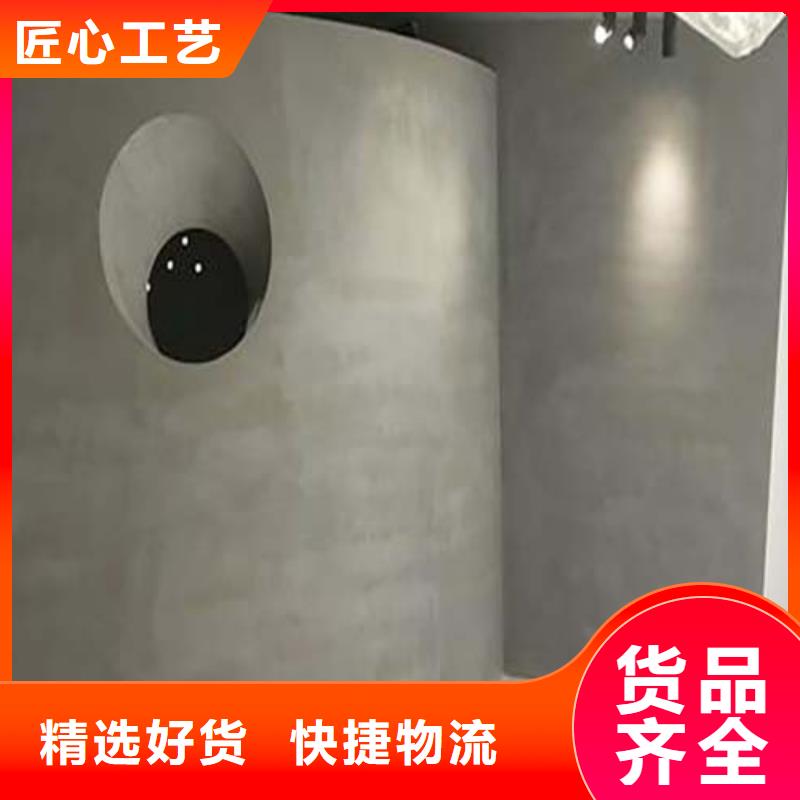 微水泥,质感漆真诚合作本地品牌