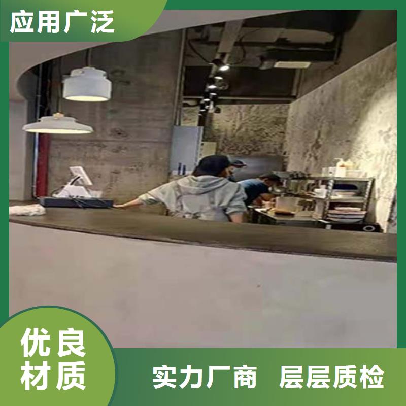 【微水泥外墙肌理漆一站式服务】附近厂家